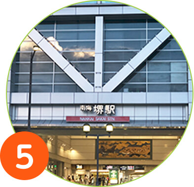 南海本線堺駅徒歩3分の好立地に事務所を構えております